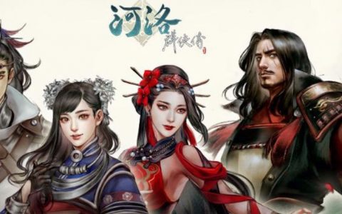 《河洛群侠传》如何获得成就-没病强身?