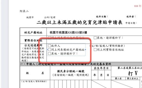 最简单易用的 PDF 编辑工具「Wondershare PDFelement」，支持数字签名