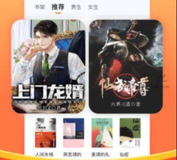 悟空浏览器真的能赚钱吗?可靠吗?一天能赚多少钱? 第2张 悟空浏览器真的能赚钱吗?可靠吗?一天能赚多少钱? 第2张