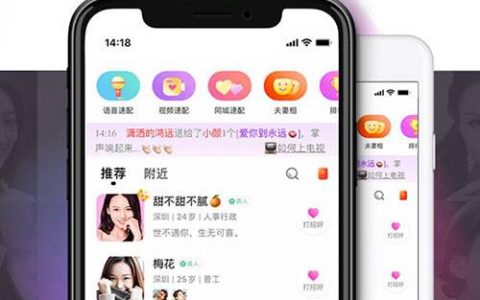 免费交友聊天不花钱软件有哪些？