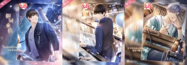 《恋与制作人》最新版本登场！ 以吻封缄缠绕于心「倾色浮影」SP羁绊活动同步推出