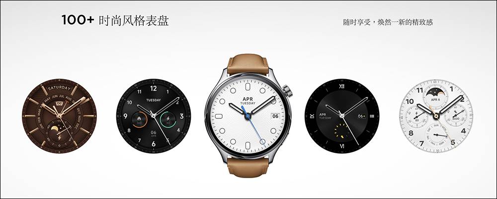 小米推出 Xiaomi Watch S1 Pro 与 Xiaomi Buds 4 Pro 智能穿戴新品
