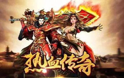 chuanqi.jpg