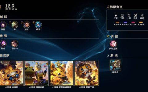 lol蜘蛛女皇（lol12.5版本 蜘蛛女皇视觉更新）