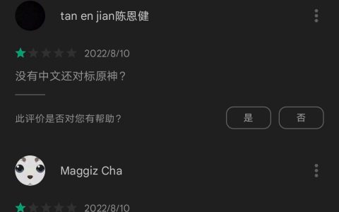 《幻塔》国际服已开放预下载！中文玩家给1星留言：为什么国际服没有中文！