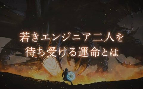 剑与魔法RPG《DB工程师骑士与Query魔女》揭新PV 支持28种程式语言MySQL