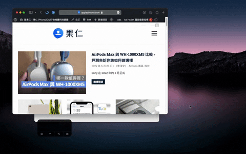 Mac 屏幕截图快捷键教学,用这 10 个进阶招式一秒截图(Mac屏幕截图快捷键)
