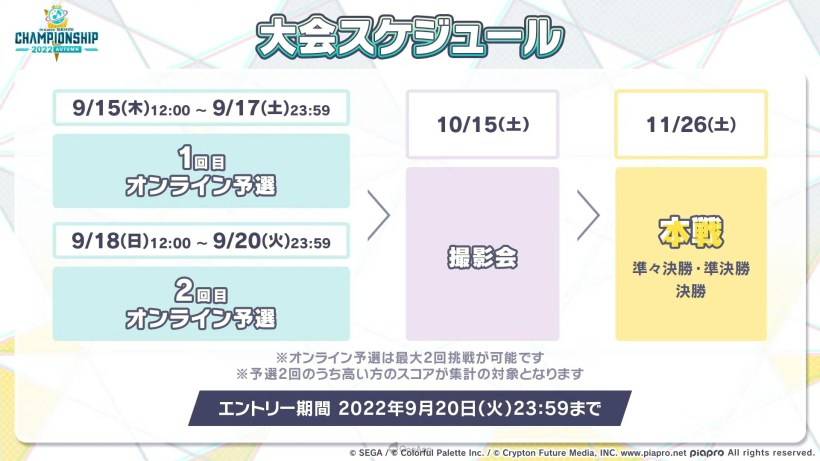 2022 08 30 20 26 39
