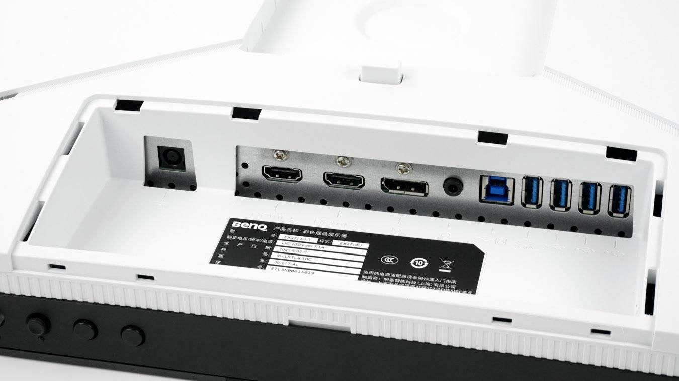 BenQ MOBIUZ EX2710U