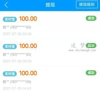 悟空浏览器真的能赚钱吗?可靠吗?一天能赚多少钱? 第3张 悟空浏览器真的能赚钱吗?可靠吗?一天能赚多少钱? 第3张
