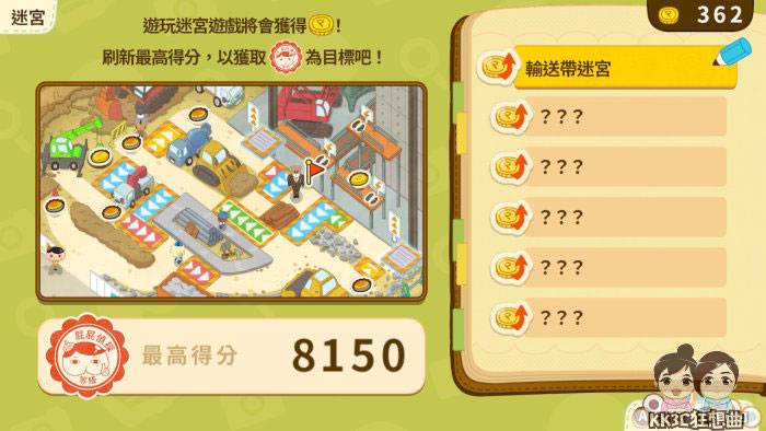 Switch屁屁侦探好玩吗？ -35