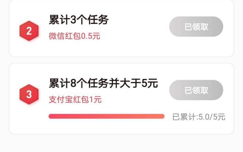得帮pro，悬赏任务平台，亲自测试提现秒到