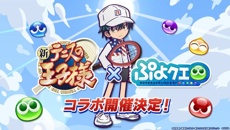魔法气泡！！ Quest 新网球王子