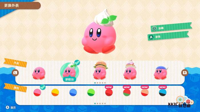 Switch 卡比的美食节 全25外表解锁方式及中文名称、图片分享