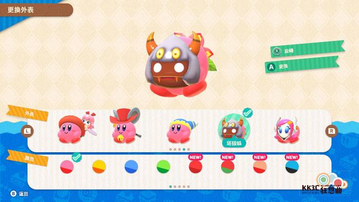 Switch 卡比的美食节 全25外表解锁方式及中文名称、图片分享