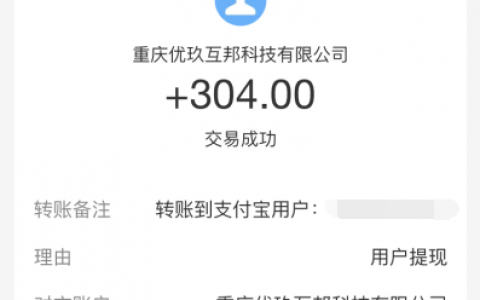 发朋友圈赚钱5元一条(真实小任务不扣量)