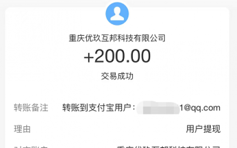 魔幻餐厅真的可以赚钱吗？能提现吗？揭秘