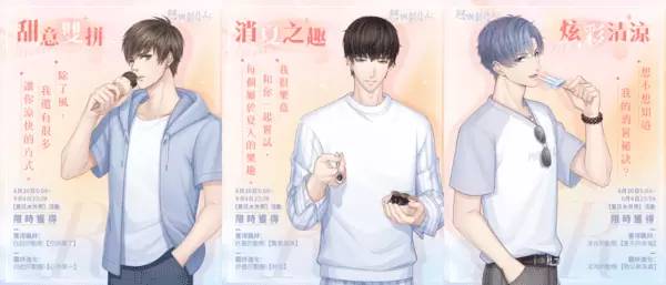 《恋与制作人》最新版本登场！ 以吻封缄缠绕于心「倾色浮影」SP羁绊活动同步推出