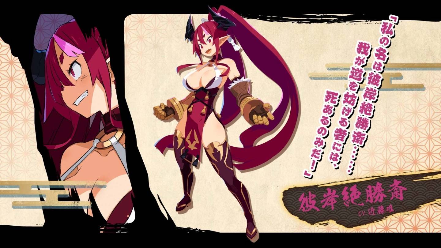 《魔界战记7》全新日式魔界正式公开，超弩级生物&超巨大宝箱即将登场