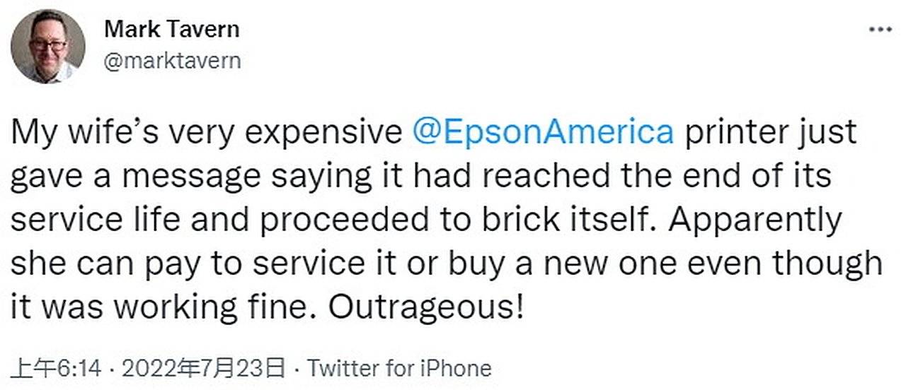 Epson 打印机「自毁程序」 机平墨贵‧维修不如买新