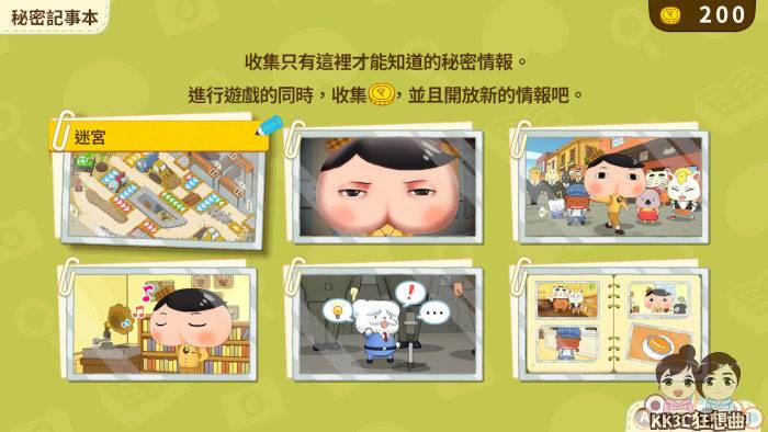 Switch屁屁侦探好玩吗？ -34