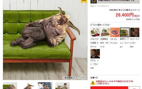 与最强牙兽种魔物一同入眠，卡普空推出《魔物猎人》激昂金狮子抱枕