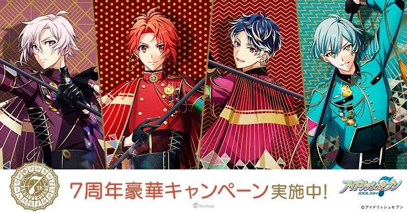 由 万代南梦宫 所推出的女性向音乐节奏游戏《IDOLiSH7-偶像星愿-（アイドリッシュセブン）》，为庆祝开服满七周年，目前正于繁中版及日版游戏内展开多项纪念活动，同时公布动画第三期后半、游戏今后预定的最新消息。