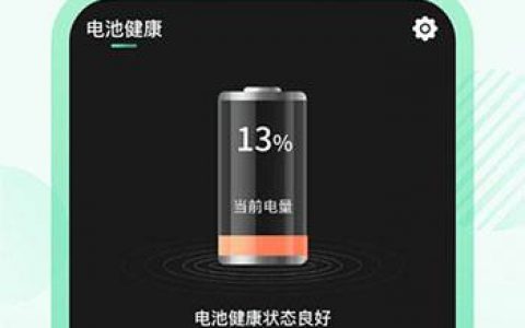 天天充电王真的能提现吗(给手机充电赚钱到底是不是真的 )