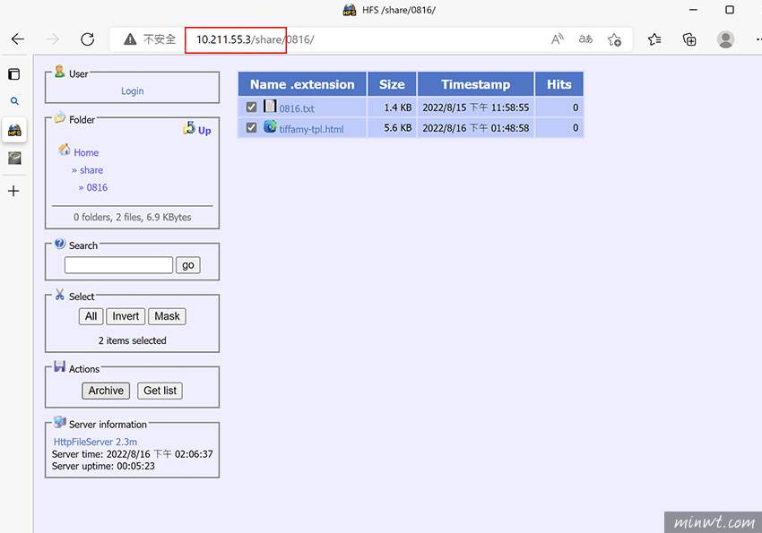 梅问题-一键快速将电脑变成一台档案分享器，甚至还支持外连与上传