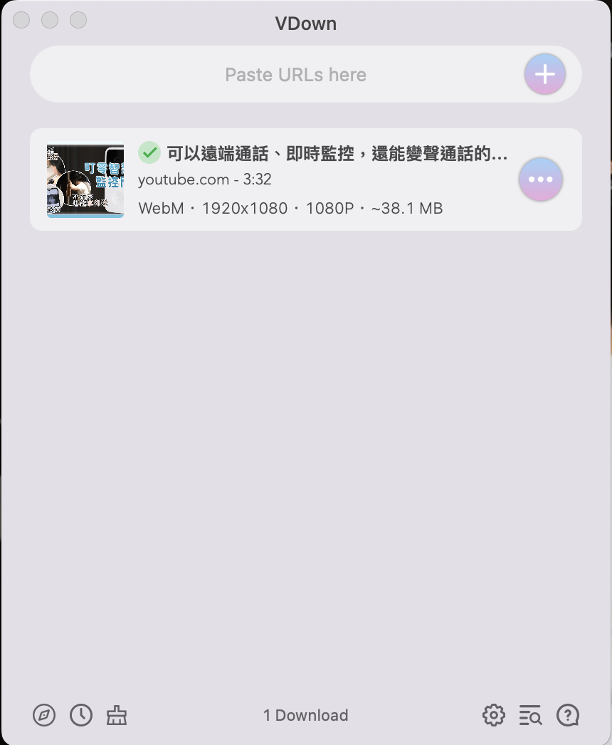 MAC 上超好用的影音下载工具 VDown，支持超过 900 个网站，可下载播放列表