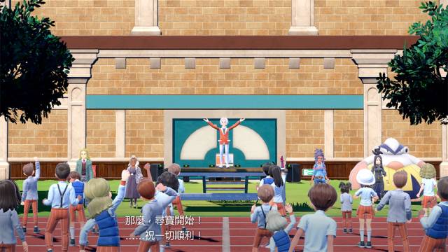 《宝可梦 朱/紫》最新详细情报大公开！ 驾驶神兽化做载具在“帕底亚地区”展开冒险！