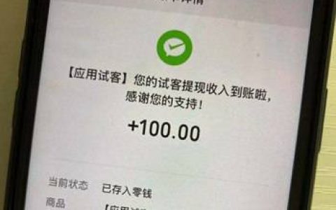 学生党怎么赚钱（适合在校学生朋友的兼职软件）