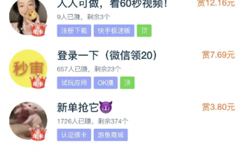 丰收农场赚钱是不是真的(能提现吗)