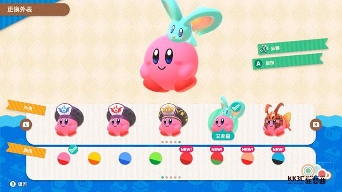 Switch 卡比的美食节 全25外表解锁方式及中文名称、图片分享