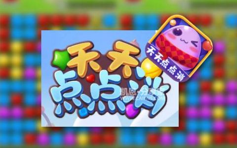 天天点点消提现300元是真的吗？实测结果很悲剧