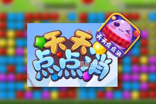 天天点点消提现300元是真的吗？实测结果很悲剧