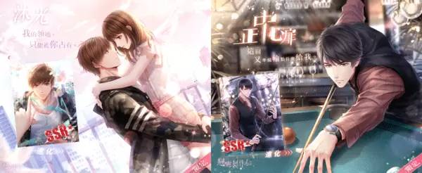 《恋与制作人》最新版本登场！ 以吻封缄缠绕于心「倾色浮影」SP羁绊活动同步推出