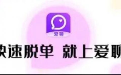 爱聊软件女生怎么赚钱，揭秘平台赚钱黑幕，有些钱不挣也罢