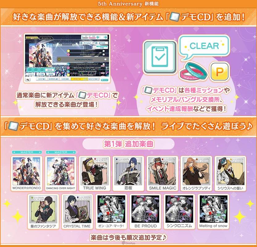 KLab 与 Broccoli 共同推出女性向音乐手游《歌之王子殿下 ♪ Shining Live》（うたの☆プリンスさまっ♪Shining Live），为纪念在 2022 年 8 月 28 日迎来五周年，目前正实施多项庆祝活动，同时发表今后的更新信息。