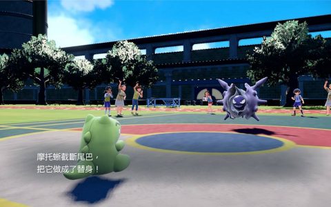 《宝可梦 朱&紫》公布新交通工具「摩托蜥」！主人公名字确认，全新技能「太晶爆发」加入！