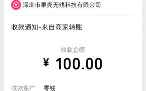 未成年在家兼职app(值得赶紧收藏，立马做)