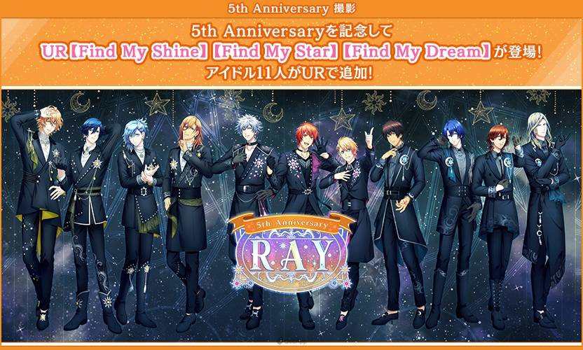 KLab 与 Broccoli 共同推出女性向音乐手游《歌之王子殿下 ♪ Shining Live》（うたの☆プリンスさまっ♪Shining Live），为纪念在 2022 年 8 月 28 日迎来五周年，目前正实施多项庆祝活动，同时发表今后的更新信息。