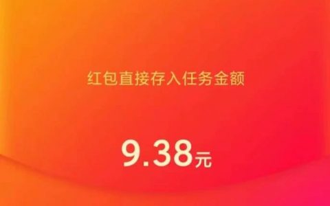 赏帮新人登录有9元左右现金红包作为副业兼职只要一部手机，随时随地都可赚钱。