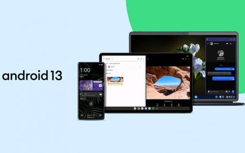Android 13 正式版来了！ 目前这 9 款手机可获得升级