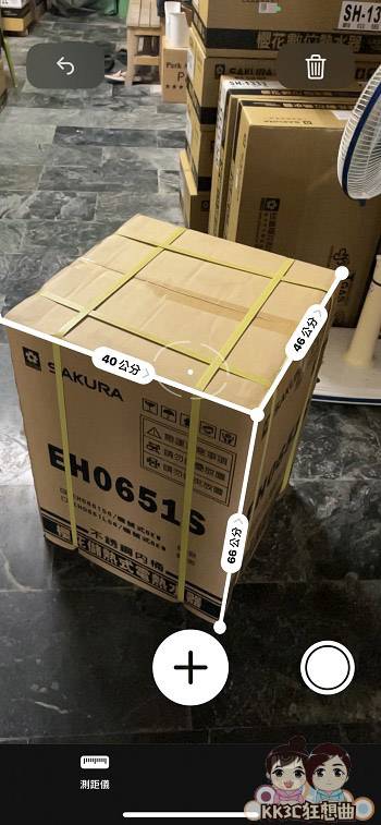 iPhone测距仪可以帮忙量尺寸-04