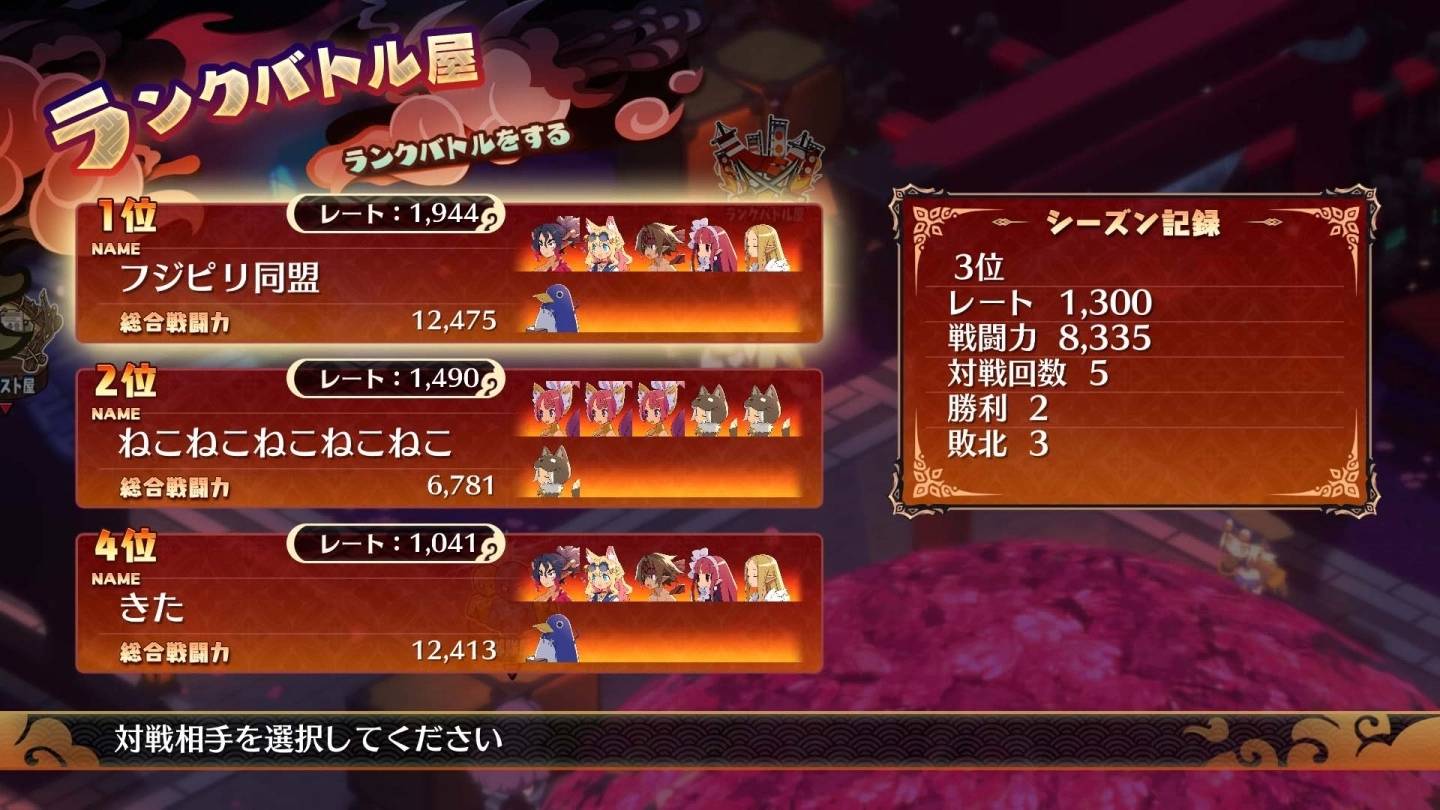 《魔界战记7》全新日式魔界正式公开，超弩级生物&超巨大宝箱即将登场