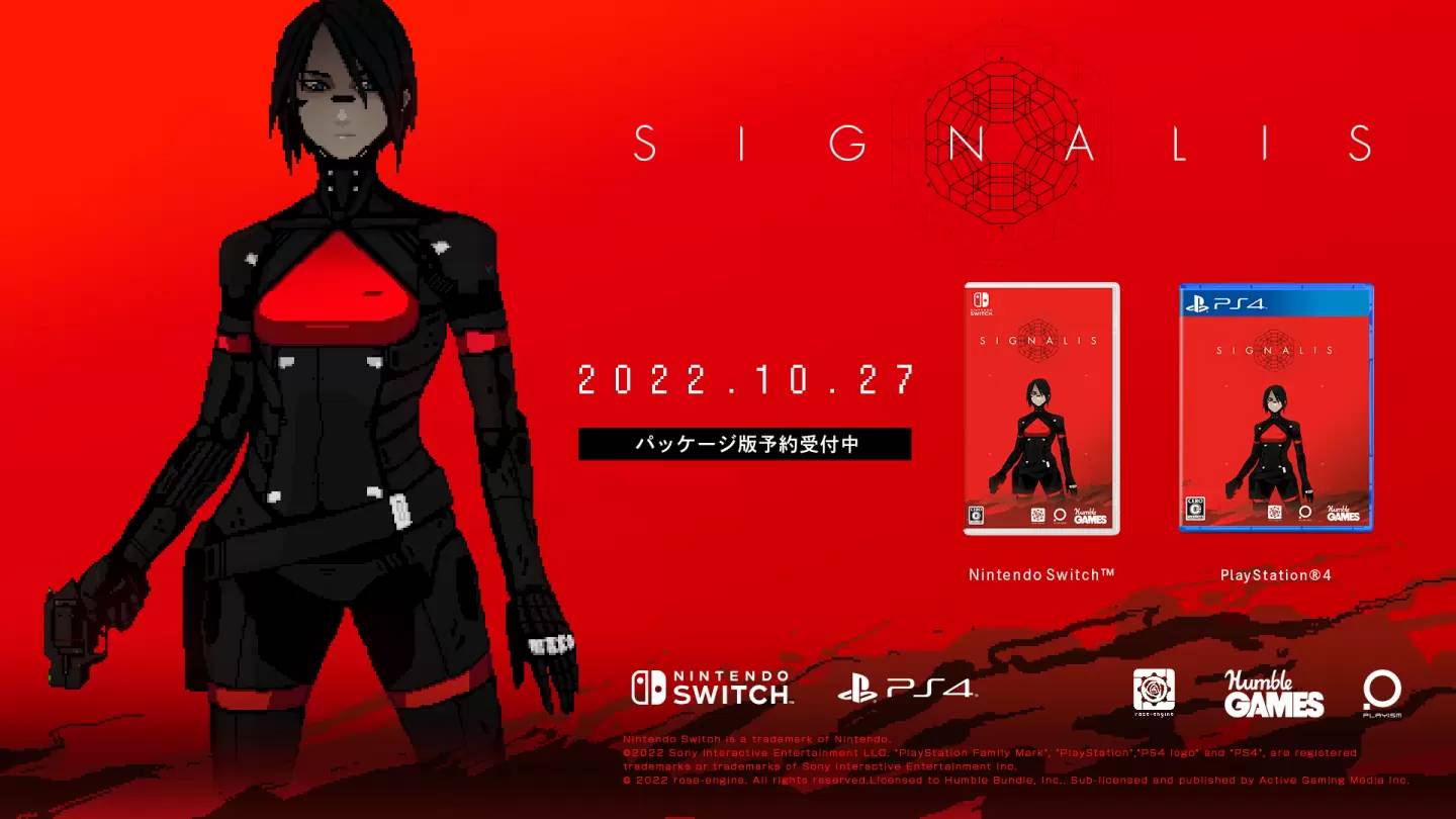 宇宙式心理恐怖游戏《SIGNALIS》盒装版详细信息公布！
