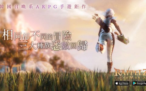 《九封召唤 Mobile》记忆中的三大种族与经典职业回归 战斗特色抢先公开
