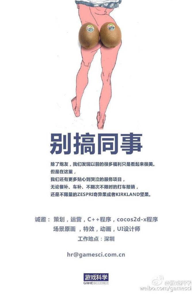 《黑神话：悟空》主创被爆出对女玩家有偏见？支持者称「3A游戏不需要女性玩家」让网友扬言抵制！