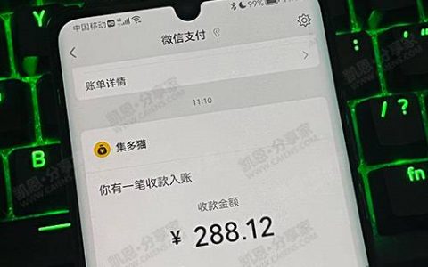 加微信抖音点赞派单群，都是圈套满满的坑爹货！